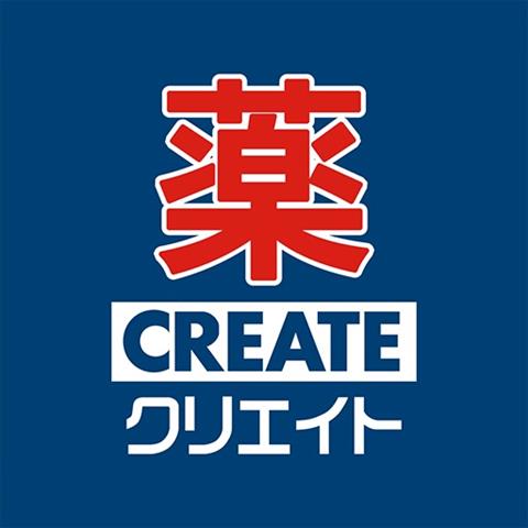 ドラックストア　クリエイトＳ・Ｄ鶴見大東町店（ドラッグストア）まで192m