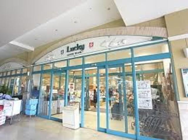 スーパー　ラッキー中山寺店（スーパー）まで692m