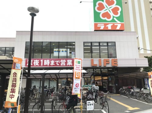 スーパー　ライフ野田店（スーパー）まで114m