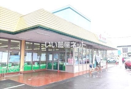 スーパー　ヤオマサ 蛍田店（スーパー）まで1612m