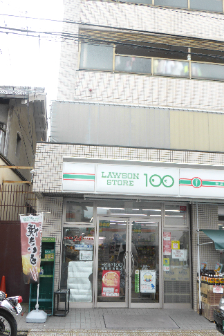 スーパー　ローソンストア100 京阪五条駅前店（スーパー）まで822m