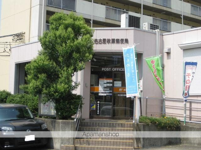 その他　名古屋秋葉郵便局（その他）まで556m