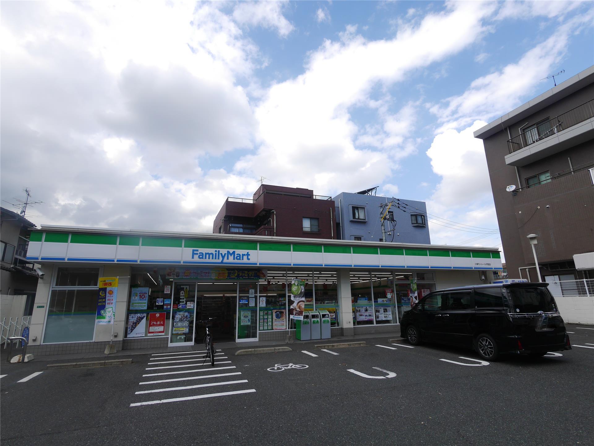 コンビニ　ファミリーマート小倉モノレール守恒店（コンビニ）まで350m