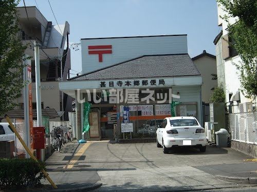 郵便局　甚目寺本郷郵便局（郵便局）まで1171m