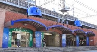 その他　関内駅（その他）まで975m