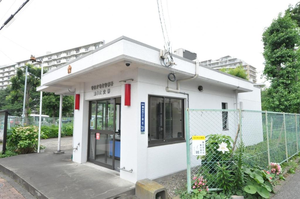警察署・交番　南水元交番（警察署・交番）まで550m