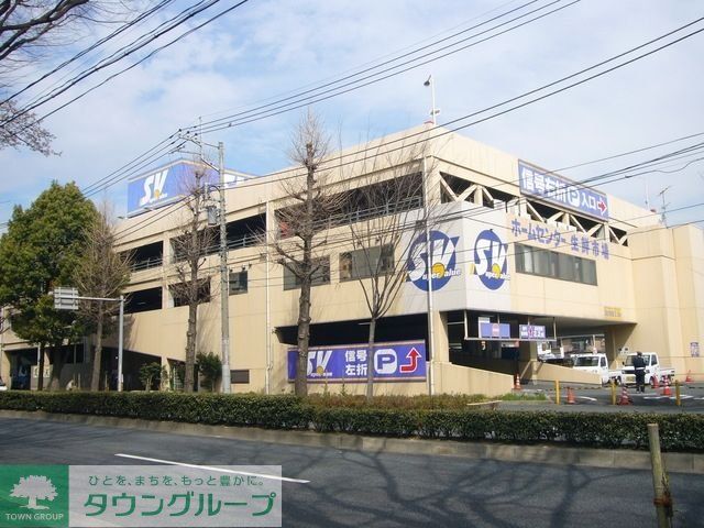 ホームセンター　スーパーバリュー（ホームセンター）まで722m