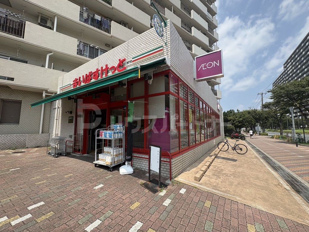 スーパー　まいばすけっと塩浜1丁目店（スーパー）まで380m