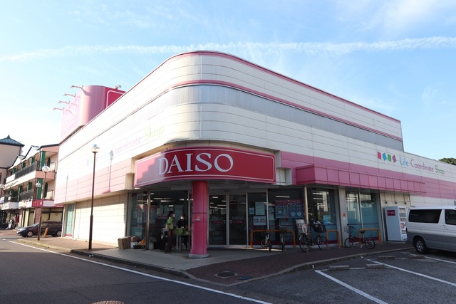 その他　ダイソー　千葉若葉店（その他）まで750m