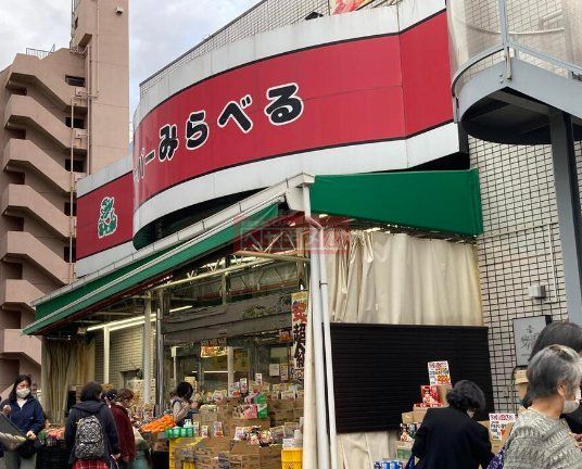 スーパー　スーパーみらべる下赤塚店（スーパー）まで320m