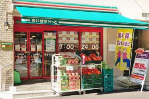 スーパー　まいばすけっと大森北2丁目店（スーパー）まで360m