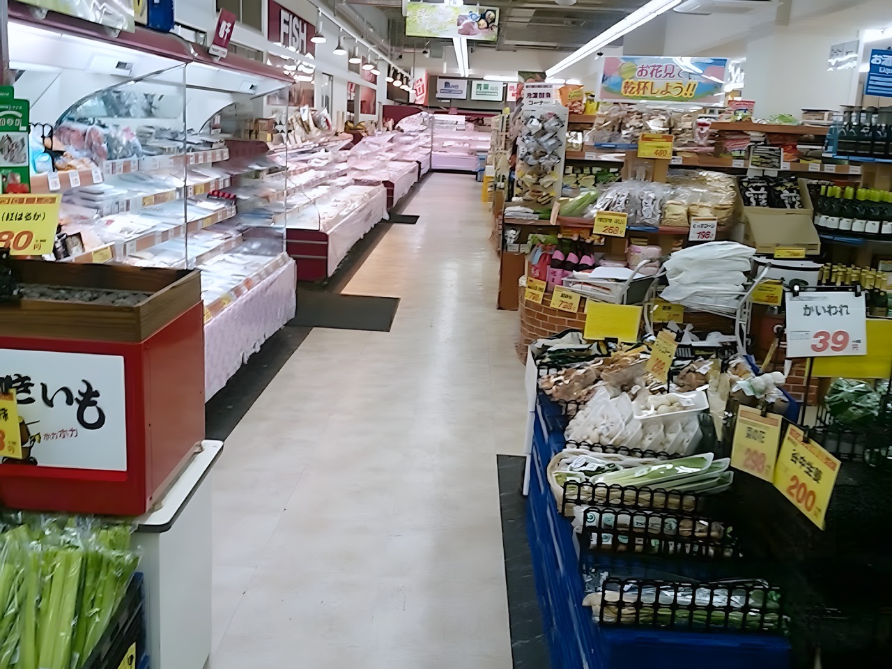 スーパー　肉のハナマサ 富ヶ谷店（スーパー）まで100m