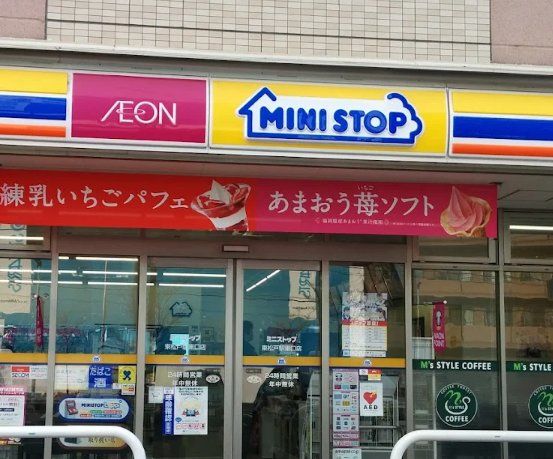 コンビニ　ミニストップ東松戸駅東口店（コンビニ）まで230m