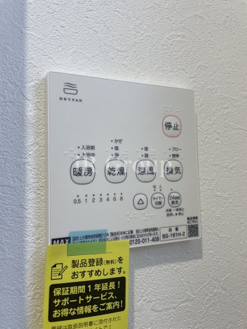 その他設備　別室参照