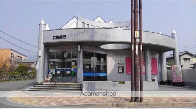 銀行　広島銀行　府中支店（銀行）まで700m