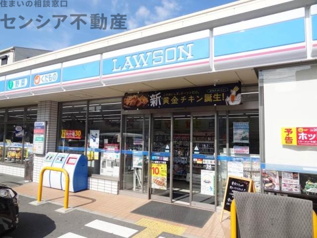 コンビニ　ローソン成育三丁目店（コンビニ）まで405m