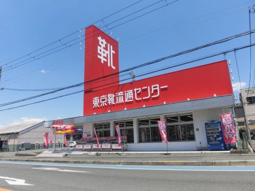 その他　東京靴流通センター 堺深阪店（その他）まで327m
