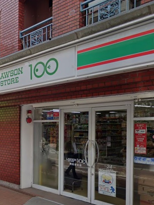 コンビニ　ローソンストア100阿佐谷北店（コンビニ）まで500m