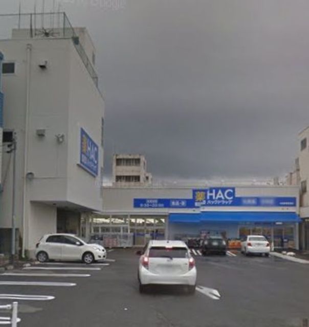 ドラックストア　ハックドラッグ小田原寿町西店（ドラッグストア）まで650m
