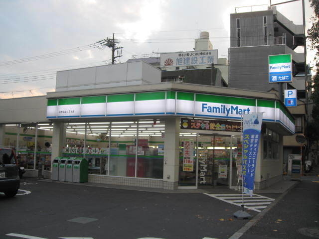 コンビニ　ファミリーマート中野沼袋二丁目店（コンビニ）まで443m