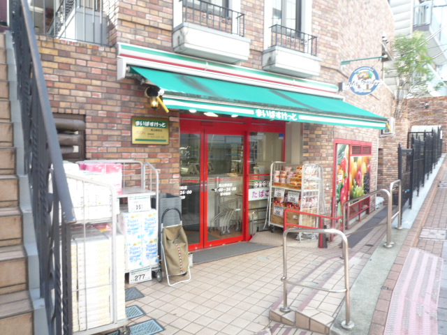 スーパー　まいばすけっと馬込駅前店（スーパー）まで417m