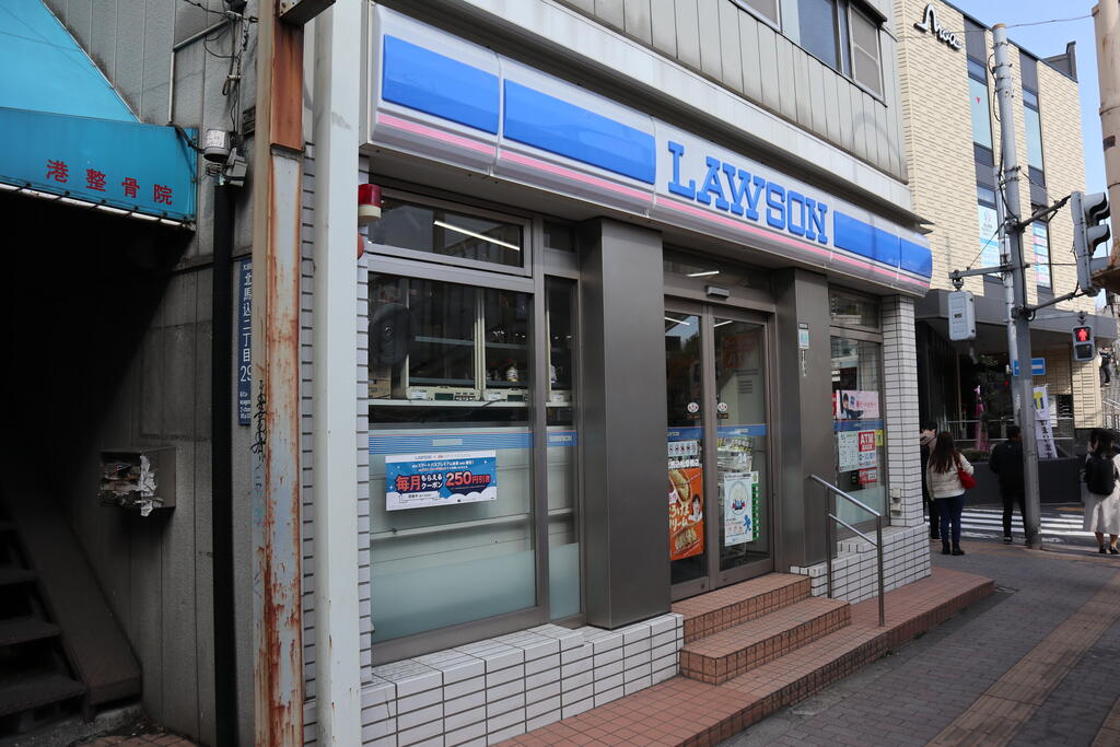コンビニ　ローソン北馬込松原橋店（コンビニ）まで324m
