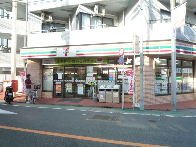コンビニ　セブンイレブン大田区北馬込店（コンビニ）まで411m