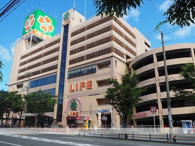 スーパー　ライフ今里（スーパー）まで450m
