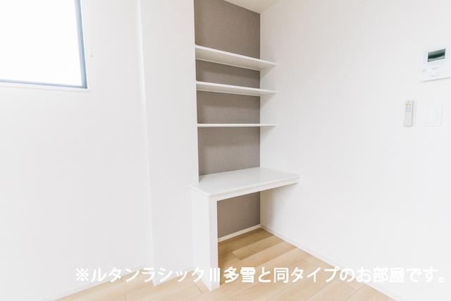 収納　※同タイプ