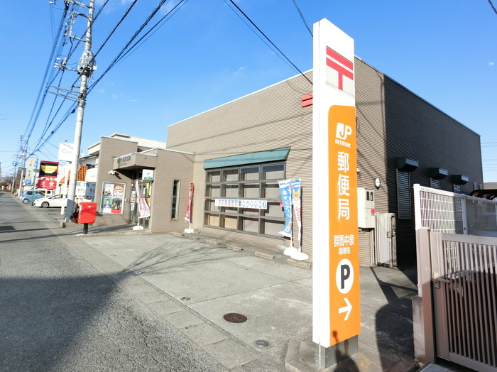 郵便局　群馬中泉郵便局（郵便局）まで525m