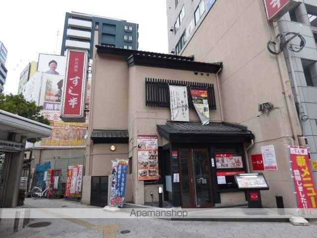 その他　すし半　玉造店（その他）まで549m