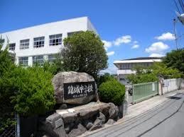 中学校　明石市立錦城中学校（中学校）まで731m