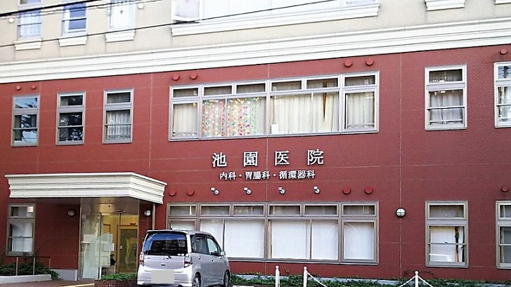 病院　【池園医院】（病院）まで227m