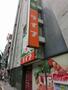 スーパー　ライフ（スーパー）まで309m