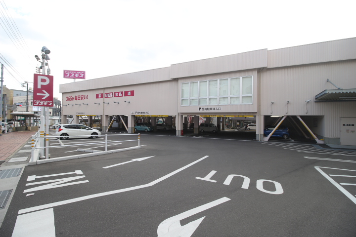 ドラックストア　ディスカウントドラッグ コスモス 山の田店（ドラッグストア）まで1073m