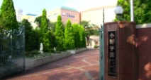 中学校　小野学園女子中学・高等学校（中学校）まで1013m