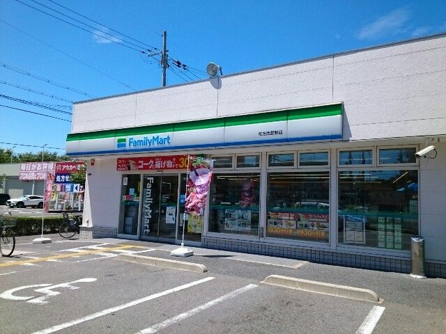 コンビニ　ファミリーマート様（コンビニ）まで450m