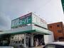 スーパー　業務スーパー　小野店（スーパー）まで130m