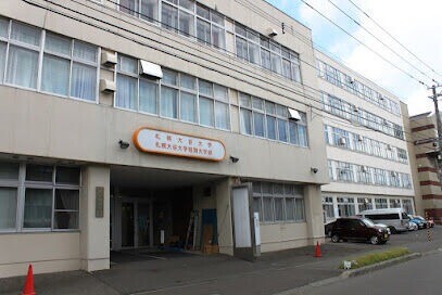 大学・短大　私立札幌大谷大学（大学・短大）まで1874m