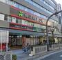 スーパー　食品館アプロ 南市岡店（スーパー）まで151m