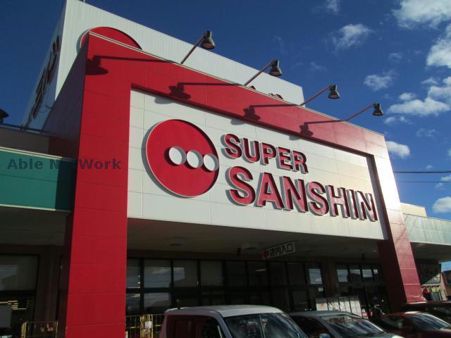 スーパー　スーパー三心江南店（スーパー）まで1836m