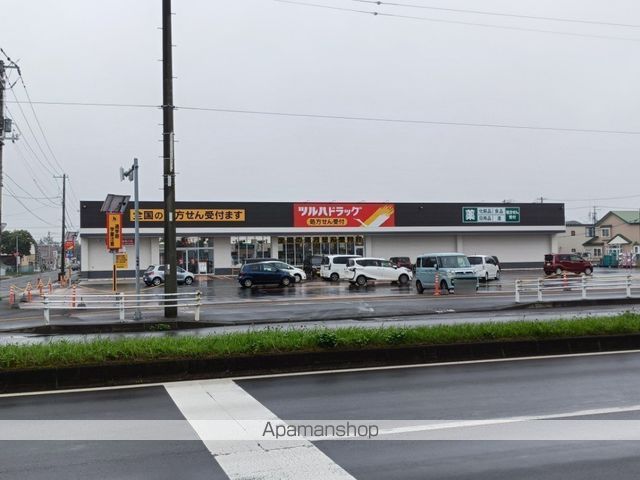 ドラックストア　ツルハドラッグ釧路豊川店（ドラッグストア）まで321m