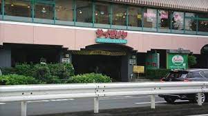 飲食店　サイゼリヤ 目黒通り碑文谷店（飲食店）まで1063m
