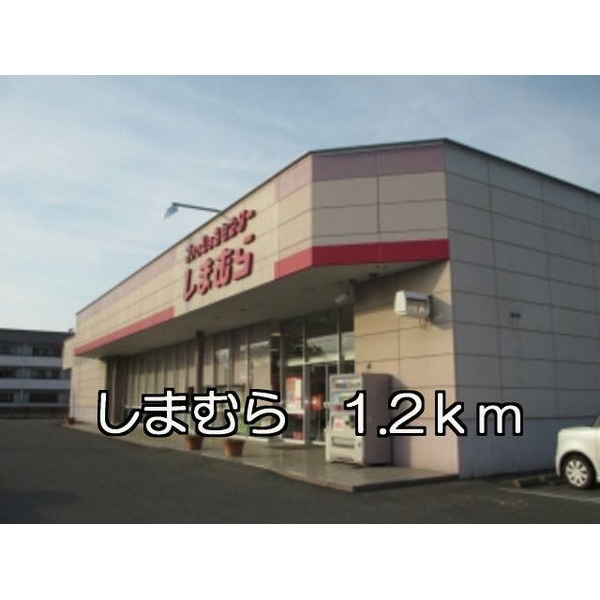 その他　ケーズデンキ（その他）まで1200m