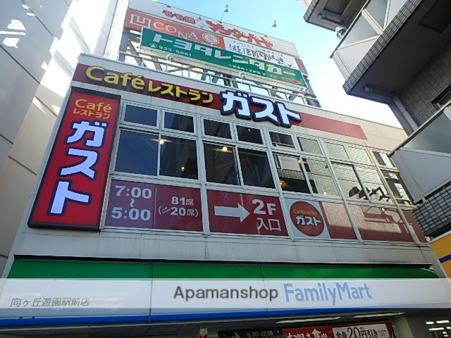 野村荘の周辺写真