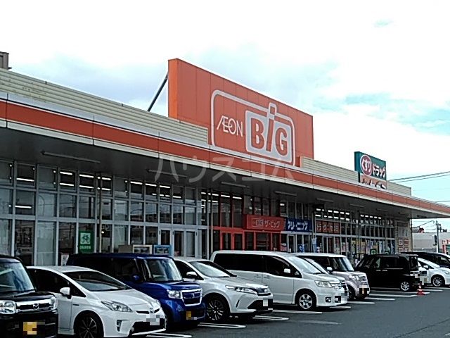 スーパー　ザ・ビッグ 福岡空港南店（スーパー）まで1519m
