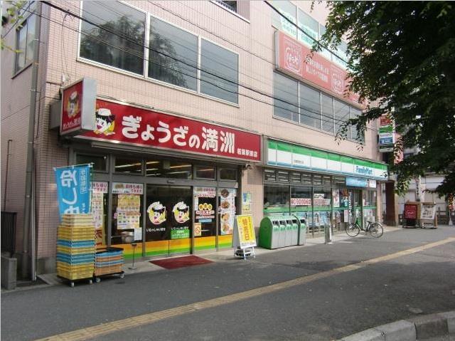 コンビニ　ファミリーマート若葉駅東口店（コンビニ）まで397m