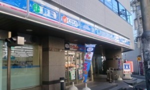コンビニ　ローソン 目黒大鳥神社前店（コンビニ）まで184m