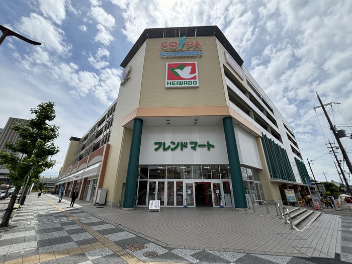 スーパー　フレンドマート長岡京店（スーパー）まで550m