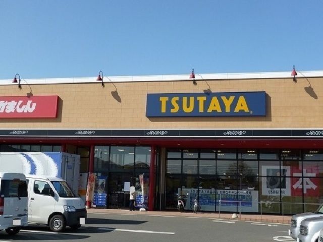 レンタルビデオ　ＴＳＵＴＡＹＡ益子店（レンタルビデオ）まで720m